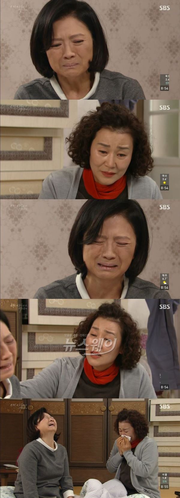 사진=SBS '내 사위의 여자' 화면 캡처