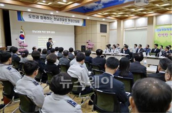 담양경찰서(서장 최인규)는 지난 11일 담양문화회관에서 도민과의 열린 치안, 현장 근무자와 소통 치안을 위한 박경민 전남지방경찰청장과 함께 하는 현장간담회를 개최했다.