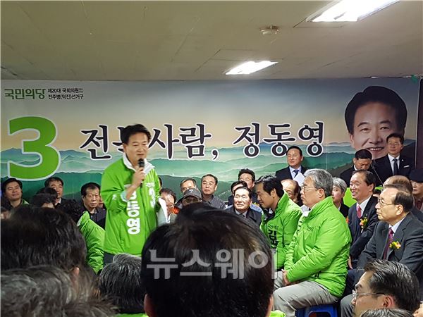 국민의당 정동영 전주시 병 예비후보 선거사무소 개소식이 지난 12일 오후 3시 전주시 금암동 영진빌딩 4층에서 열렸다. 이날 개소식은 지역 유권자와 전국 각지의 지지자 등 3천여 명의 하객이 몰려 인산인해를 이뤘다.<사진=김남호 기자>