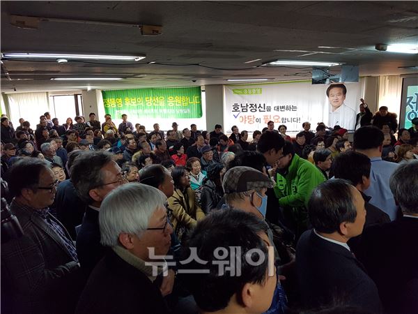 국민의당 정동영 전주시 병 예비후보 선거사무소 개소식이 지난 12일 오후 3시 전주시 금암동 영진빌딩 4층에서 열렸다. 이날 개소식은 지역 유권자와 전국 각지의 지지자 등 3천여 명의 하객이 몰려 인산인해를 이뤘다.<사진=김남호 기자>