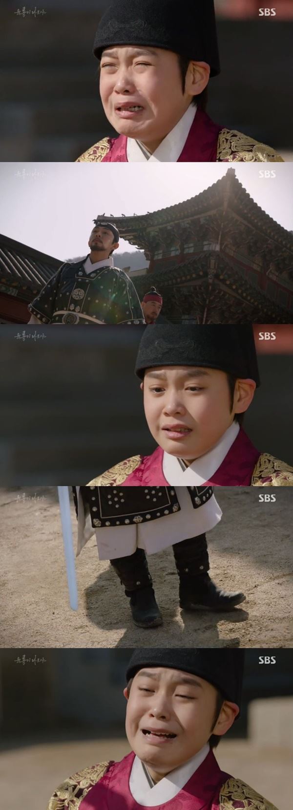 사진=SBS '육룡이나르샤' 화면 캡처