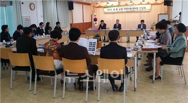 곡성교육지원청, 초·중학교 교장단 및 곡성지역아동센터장 협의회 운영 기사의 사진