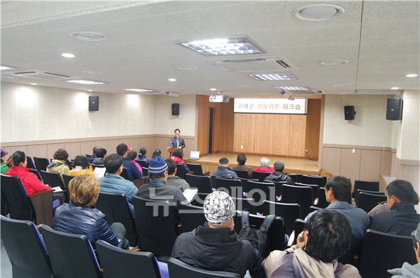 구례군농업기술센터,귀농,귀촌인 영농기술교육 수강생 모집 <사진=구례군 제공>