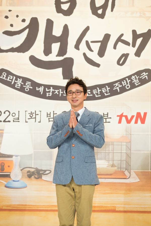 김국진, 사진=tvN 제공