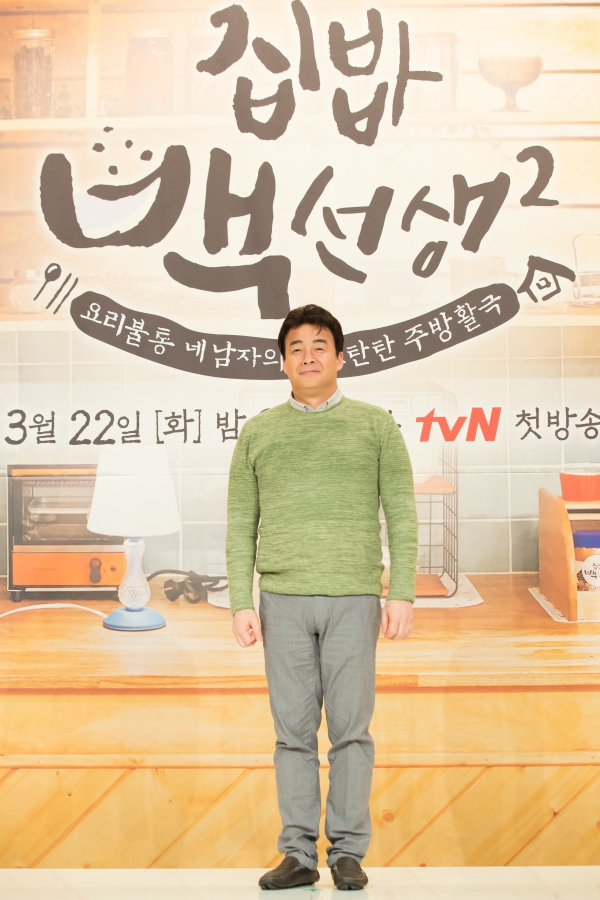 백종원, 사진=tvN 제공