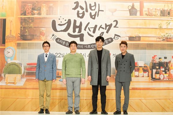 집밥 백선생2, 사진=tvN 제공