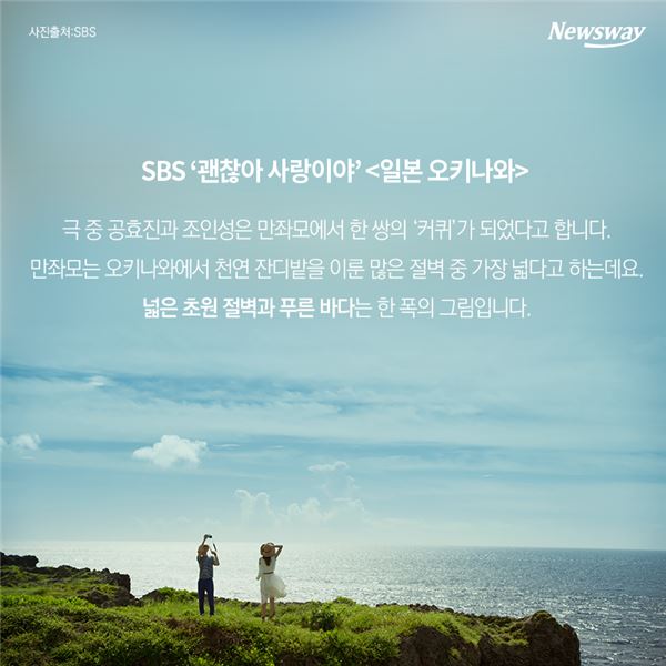  ‘태양의 후예’ 나바지오 해변 안 부러운 드라마 속 베스트 해외 여행지는? 기사의 사진
