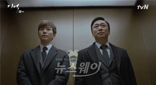 '기억'의 이준호가 머리가 아닌 마음으로 상대를 설득하는 데 성공했다/ 사진= tvN '기억' 방송 화면 캡쳐
