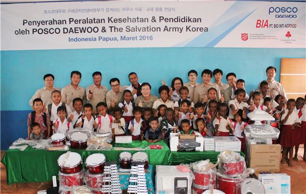 포스코대우가 인도네시아 파푸아주에서 의료·교육용품 지원사업 을 실시했다. 사진=포스코대우 제공