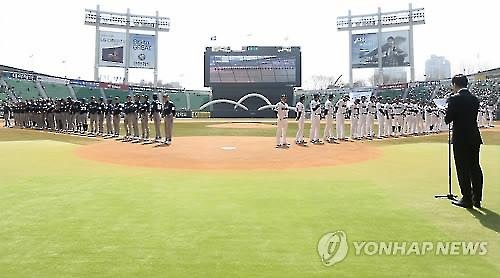 2016프로야구 개막전 초읽기···야구팬들 올 시즌 기대감 최고조 사진=연합뉴스 제공