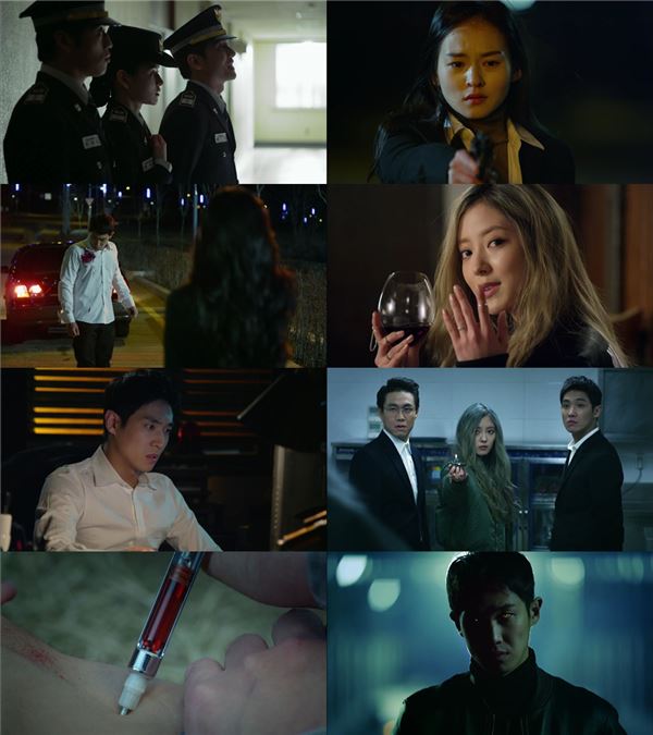 뱀파이어 탐정, 사진=OCN 제공