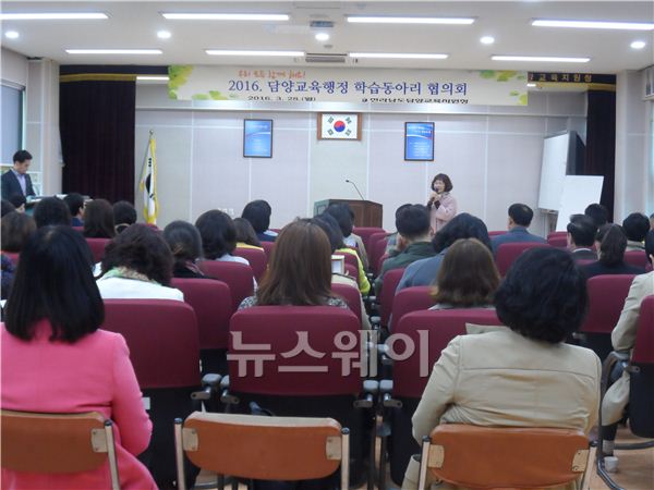 담양교육지원청, 교육행정동아리 협의회 개최 기사의 사진