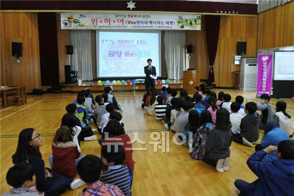 담양교육지원청(교육장 공영휴) Wee센터에서는 매달 관내 초·중학교 학생을 대상으로 찾아가는 상담 부스를 운영한다.<br />
