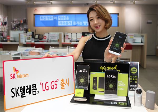 이동통신3사는 LG전자의 전략 스마트폰 G5를 31일 공식 출시했다. 사진=SK텔레콤 제공.