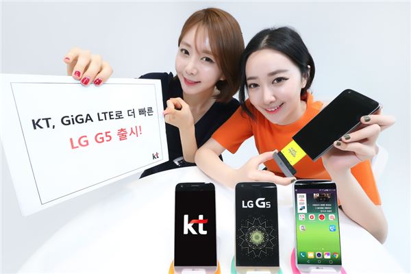 이동통신3사가 31일 LG전자의 전략 스마트폰 G5를 공식 출시했다. 사진=KT 제공.