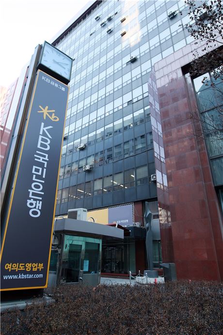 현대증권 낚은 KB금융, 신한금융과의 ‘리딩뱅크 대전’ 재점화 기사의 사진