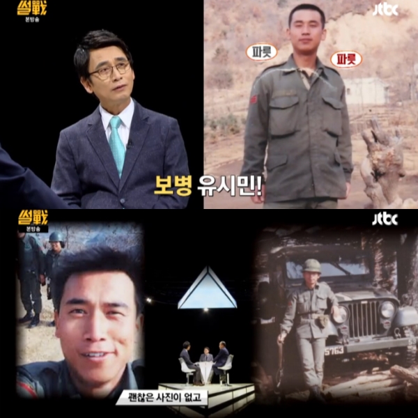 JTBC ‘썰전’ 총선경쟁 토론이 시청자들의 관심을 모아 시청률이 상승했다/ 사진=JTBC 예능 '썰전'