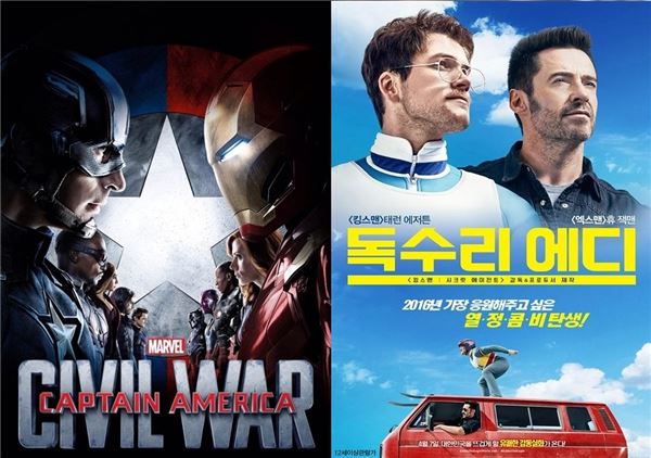  한국영화 vs 외화, 春 관객들의 행복한 고민 기사의 사진