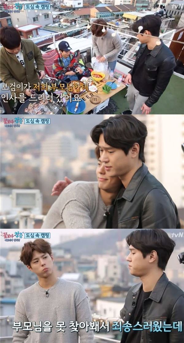 꽃청춘, 사진=tvN 캡쳐