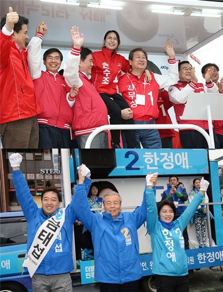 사진=새누리당·더민주 제공