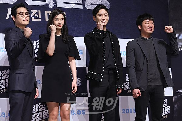 영화 ‘탐정 홍길동: 사라진 마을’ 제작보고회/사진=최신혜 기자