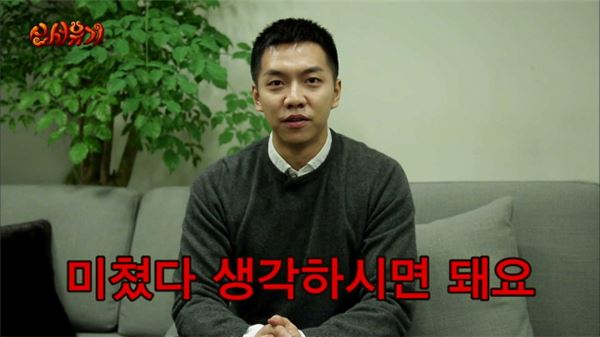 이승기, 사진=tvN 제공