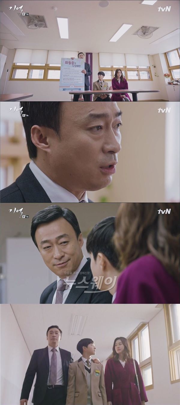 tvN '기억'의 이성민이 촌철살인 메시지로 시청자들의 가슴을 관통했다/ 사진= '기억' 영상캡처