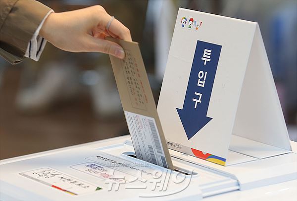 4.13 총선 사전투표. 사진=최신혜 기자