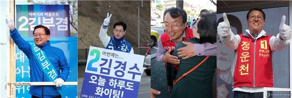 왼쪽부터  김부겸 더민주 후보(대구 수성갑) 김경수 더민주 후보(김해을) 이정현(전남 순천) 새누리 후보 정운천(전북 전주을) 새누리 후보 사진=연합뉴스 제공.