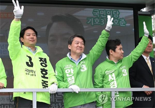 안철수 국민의당 상임공동대표가 12일 오전 서울 성동구 금남시장에서 정호준 후보(중구성동구을)와 서경선 후보(중구성동구갑)에 대한 지원유세를 하고 있다. 사진=연합뉴스 제공.