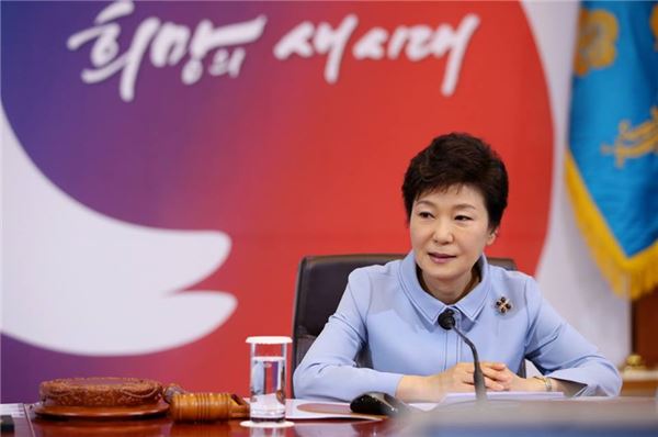 박근혜 대통령. 사진=청와대 제공.