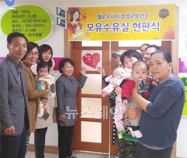 장성군, ‘엄마와 아기가 행복한 방’ 모유수유실 운영 기사의 사진