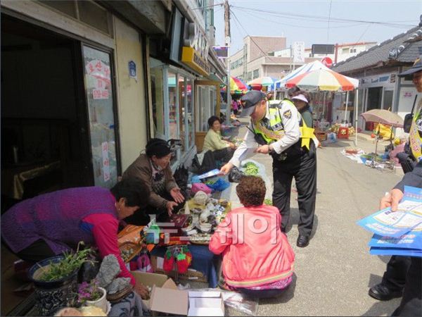 곡성경찰서(서장 오상택)는 14일 옥과면 5일시장 내에서 자영업자 및 상인들을 대상으로 4대악 근절 홍보를 실시했다.