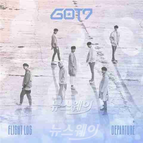  갓세븐 “JB 없이 공연, 허전했다”