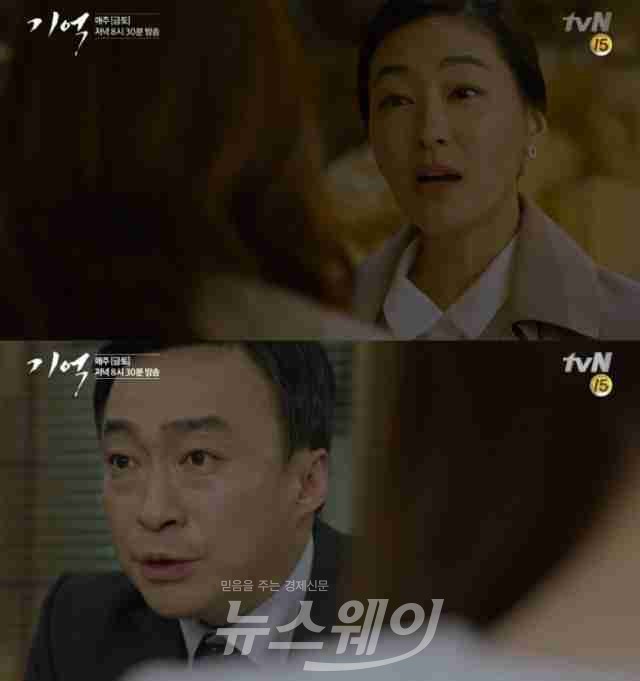 박진희, 이성민, 사진=tvN 캡쳐