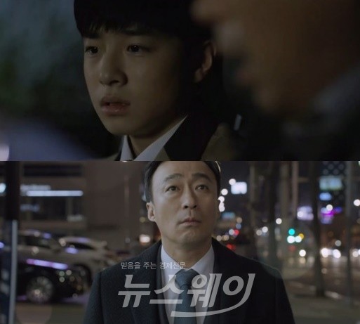 기억, 사진=tvN 캡쳐