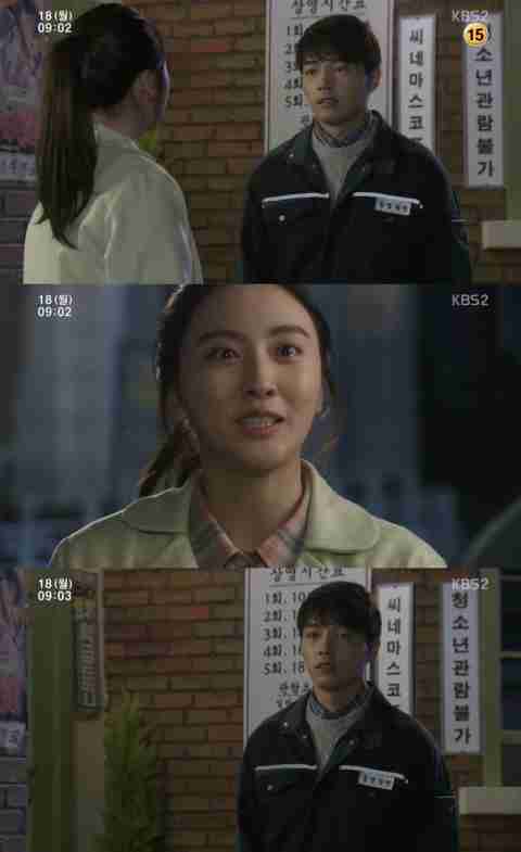  나혜령 “그동안 고마웠어요” 지은성 몰래 눈물