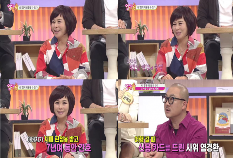 ‘엄지의 제왕’ 현숙 “치매 아버지, 방송 때마다 모시고 다녔다” 고백