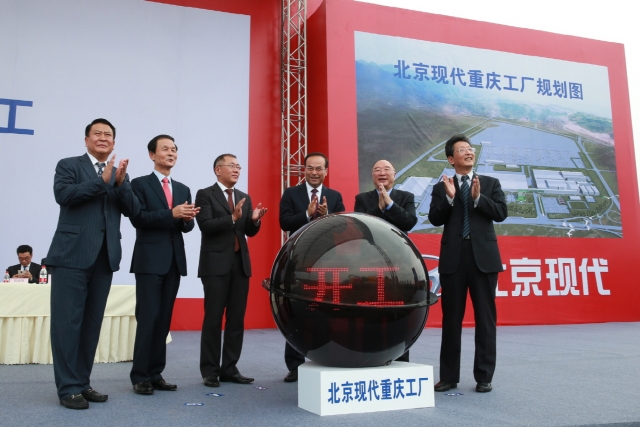 현대차는 지난해 6월 정의선 부회장이 참석한 가운데 5번째 중국 생산거점인 충칭공장 기공식을 진행했다. 사진=현대자동차 제공