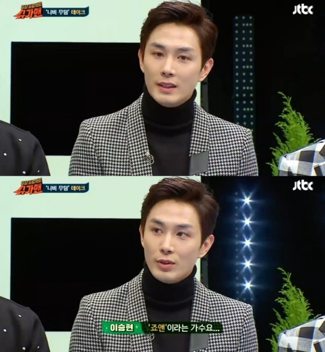 이승현, 사진=JTBC 캡쳐