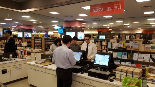 사진=예스24 제공