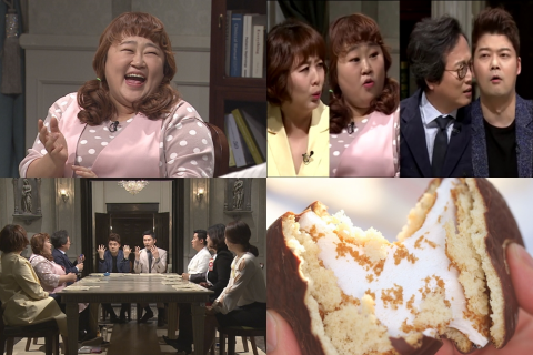 ‘수요미식회’ 홍윤화 “과자 전용 냉장고 있어” 공개