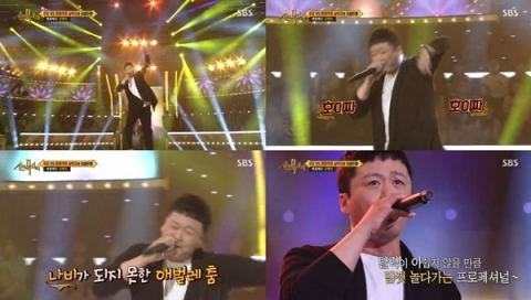 ‘신의 목소리’ 공형진, ‘나는 나비’ 열창···탈락 아쉬움은 애벌레 춤으로