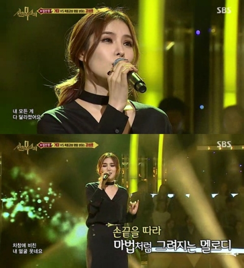 ‘신의 목소리’ 거미, 재해석한 ‘환생’으로 톱 클래스 입증