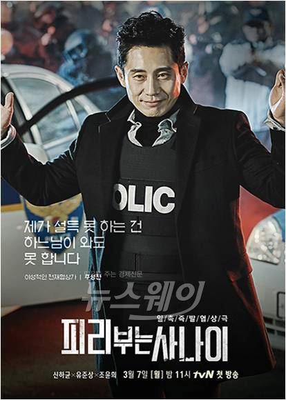 만화계 “‘피리 부는 사나이’ 표절, 결코 좌시하지 않을 것”(공식입장)