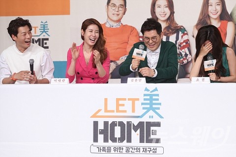 렛미홈, ‘완벽 호흡’