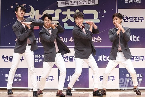 ‘반달친구 전용 댄스’