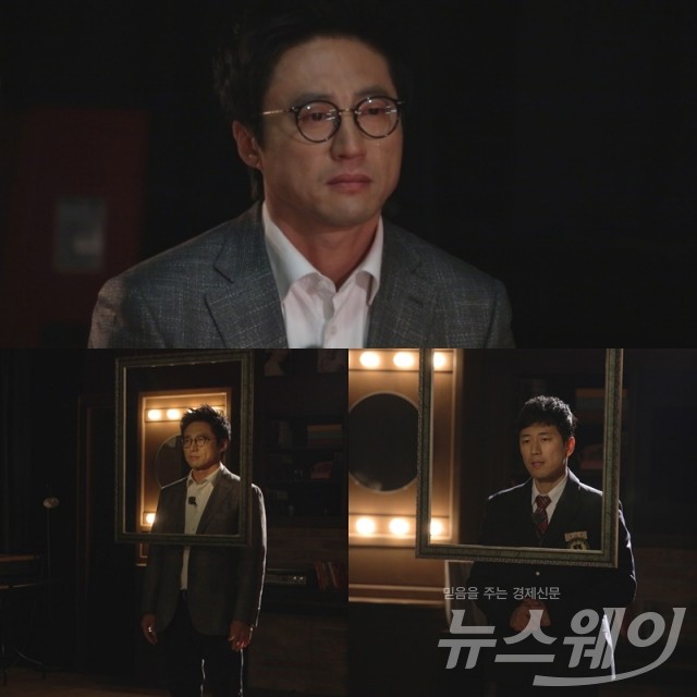 사진= tvN '배우학교' 영상캡처