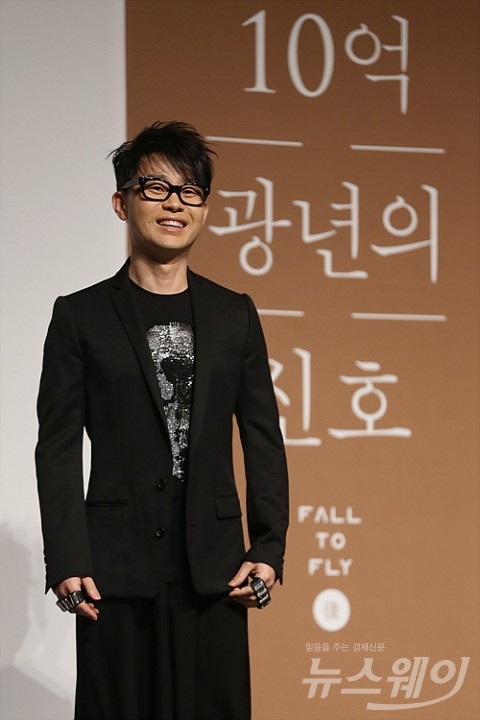  지천명 이승환의 젊은 열정, 그 누가 막을까 (종합)