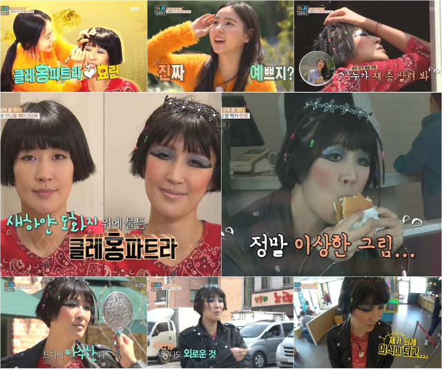 사진=KBS2 ‘언니들의 슬램덩크’ 화면 캡처